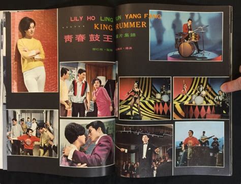 1967 Nov 香港影畫 Shaw Brothers Hong Kong Movie News magazine Chiao Chiao Li Ching | eBay