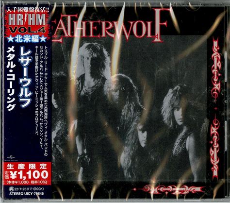 Leatherwolf Albums