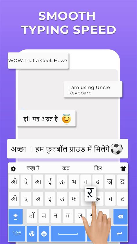 Easy Hindi Keyboard 2019 - Hindi Typing Keypad App for Android - APK ...