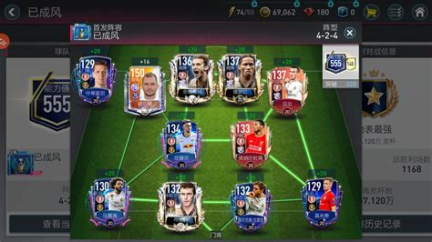 Fifa mobile 19 best team 265360-Fifa mobile 19 team