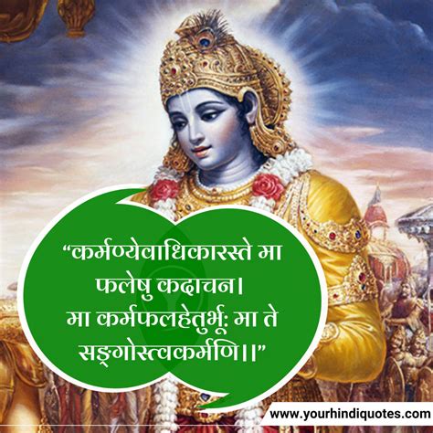 Shlok Adhyay Shrimad Bhagwat Geeta Gujarati Hindi English, 46% OFF