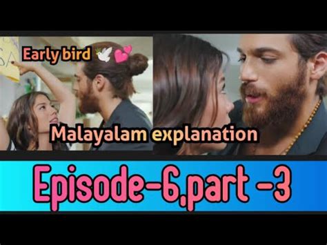 Day dreamer 💕Malayalam explanation episode-6,part-3 #canyaman #daydreamer#turkishdrama #love ...