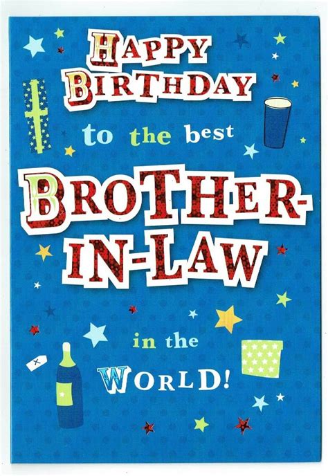 Brother In Law Birthday Card With Funky Design - With Love Gifts & Cards