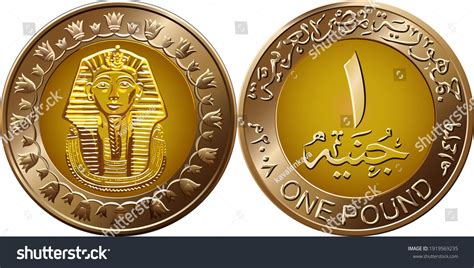 Arabic gold coin Images, Stock Photos & Vectors | Shutterstock