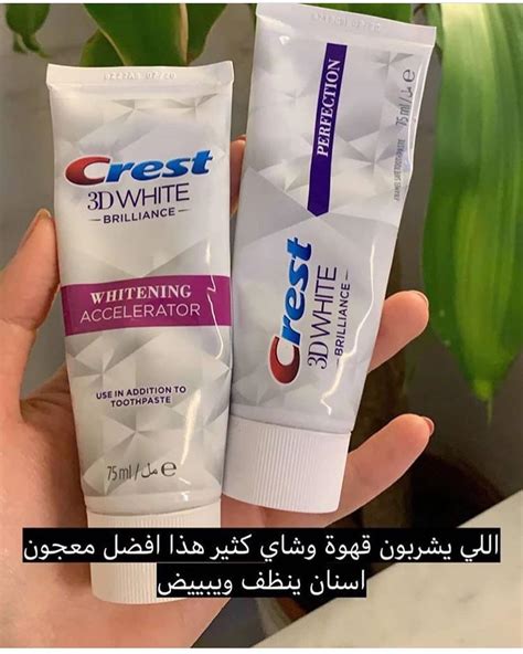 افضل معجون اسنان لمحبي الكافيين | Skin care mask, Beauty tips for glowing skin, Skin care women