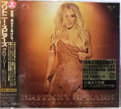 Britney Spears - Glory Importado Japan Tour Edition CD DUPLO (4547366311228) - Gringos Records