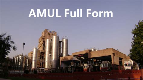 What is the AMUL Full Form - Full Form - Short Form