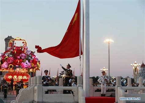 Flag-raising ceremony held to celebrate National Day in Beijing