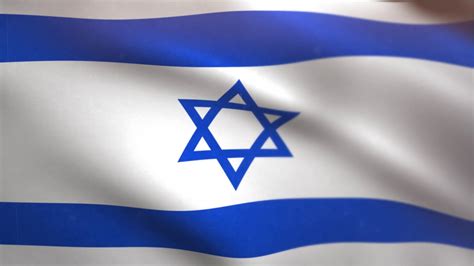 Israel Flag waving animated using MIR plug in after effects - free ...