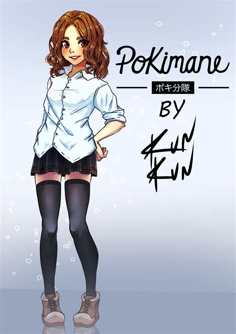 POKIMANE fanart by SirKunKun : r/Pokimane