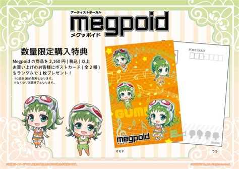 GraffArt x Megpoid 10th Anniversary 2nd Round of Merchandise Announced! - VNN