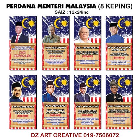 BANNER 9 PERDANA MENTERI MALAYSIA | Shopee Malaysia