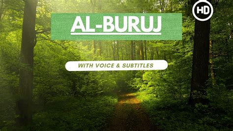 Surah Al-Buruj English Translation with Voice. - YouTube