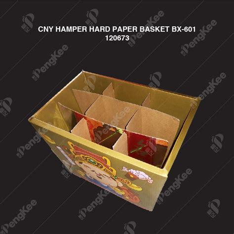 CNY HAMPER HARD PAPER BASKET BX-601 (PC)