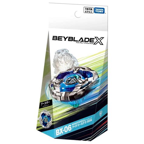 Beyblade X – The Beybladers