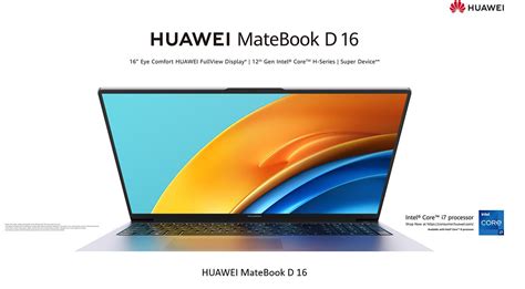 Huawei MateBook D16: 16-inch high performance laptop | kuwaittimes