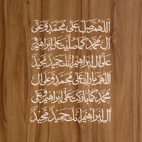 Darood e Ibrahimi Calligraphy Islamic Reusable Stencil for Canvas and – imartdecor.com