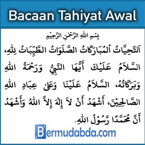 Bacaan Tahiyat Awal Dan Akhir - IMAGESEE