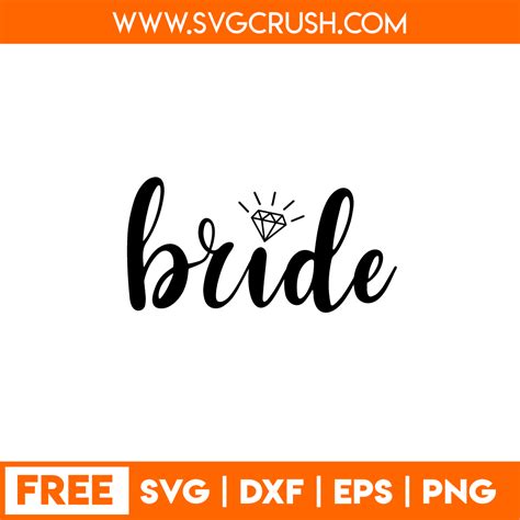 SVGCrush - Free SVG Cut Files