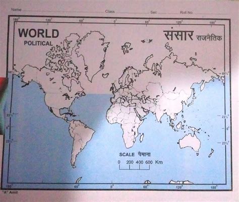 World Political Maps (Pack Of 100 Sheets) for Students - One Click Store