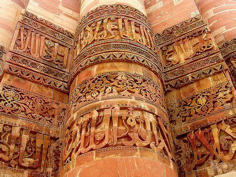 Carvings on the Qutub Minar by Saad.Akhtar, via Flickr | History of india, Architecture ...