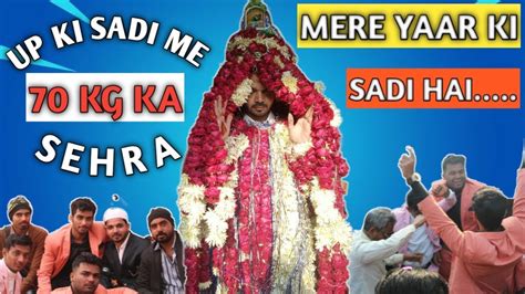 Dulhe Ka sehra 70kg Ka | the wedding day | uttar Pradesh fatehpur Banda | date:11/01/2020 - YouTube