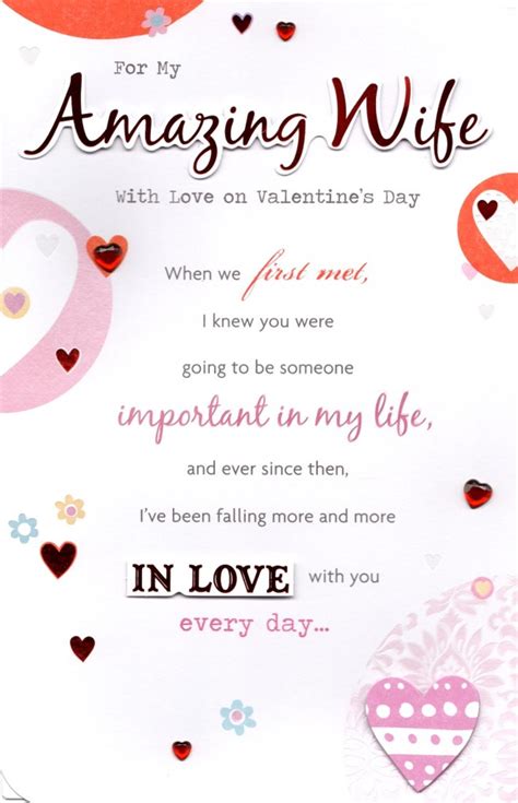 Amazing Wife Valentine's Day Greeting Card | Cards | Love Kates