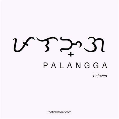 Baybayin Quotes Tagalog - MosOp