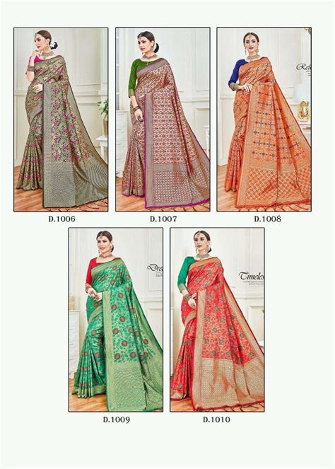 Vamika Fashions Butterfly Art Soft Silk Looking Rich 1001-1010 Series Designer Sarees Collection