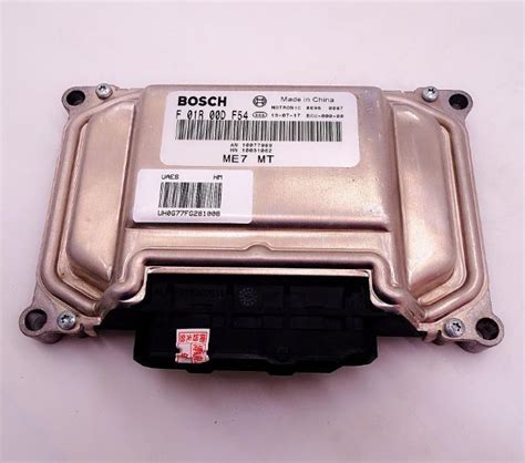 China Car ECU BOSCH Manufacturers and Suppliers - for Sale - XINJUHENG