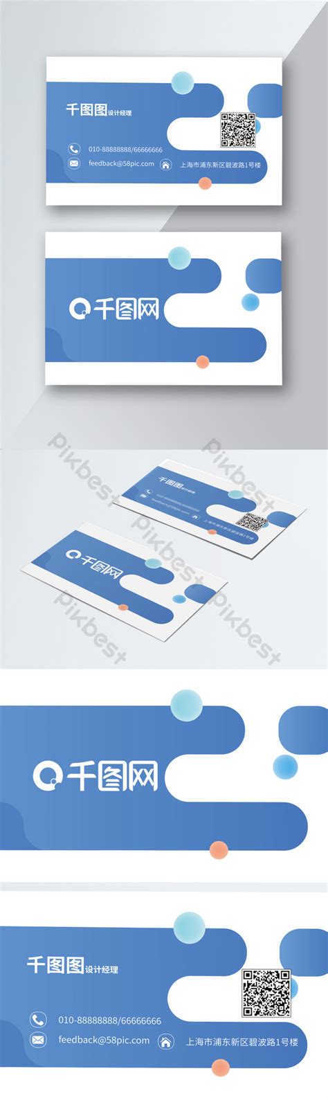 Logistics Business Card Image | AI Free Download - Pikbest