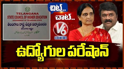 Who Is Telangana Education Minister..? | Sabitha Indra Reddy | Talasani ...