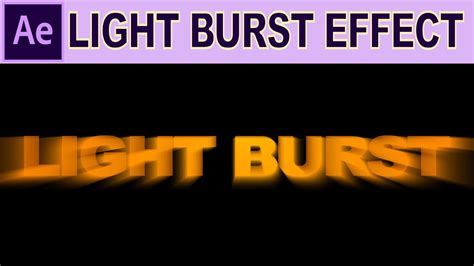 Light Burst Effect - Adobe After Effects Tutorial - YouTube