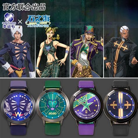 Anime-JoJo-s-Bizarre-Adventure-Kujo-Jotaro-Theme-Creative-LED-Touch ...