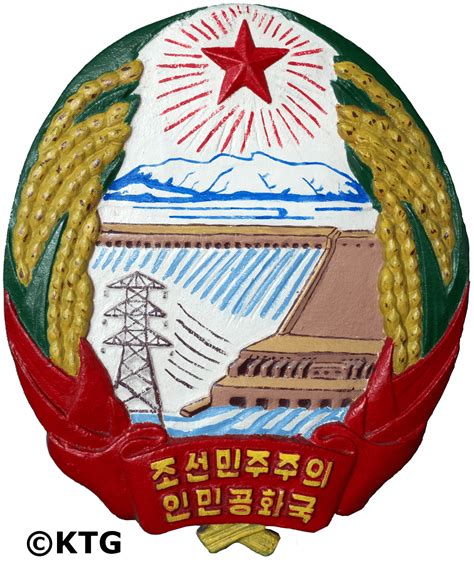 North Korea Government National Emblem | KTG® Tours | North Korea ...