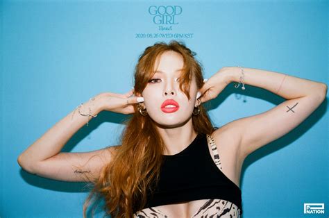 Hyuna Good Girl Teaser Photos (6 photos, HD/HQ/HR) - K-Pop Database / dbkpop.com