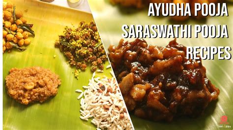 Ayudha Pooja Recipes | Saraswathi Pooja Recipes | Vijaya Dasami Recipes ...