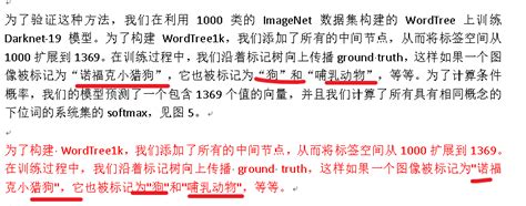 WPS文字 | Word-查找与替换功能剖析之“如何把英文引号替换为中文引号”_wps英文双引号替换成中文双引号-CSDN博客