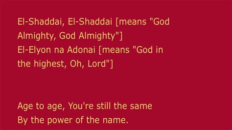 El Shaddai English Translation Amy Grant in 2022 | Amy grant songs, Amy grant, English translation