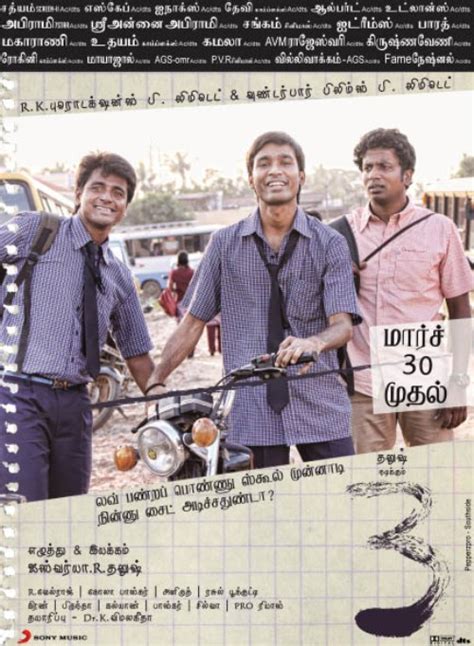 Dhanush 3 Movie Posters | Dhanush Shruti Hasan in 3 Tamil Movie Stills ...