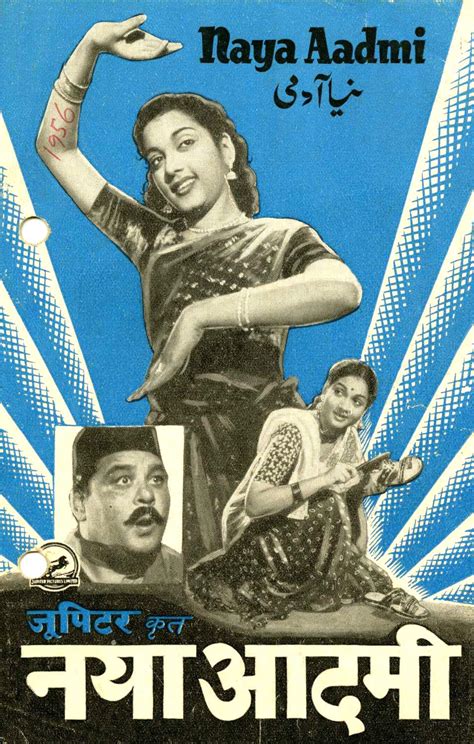 Naya Aadmi Movie: Review | Release Date (1956) | Songs | Music | Images ...