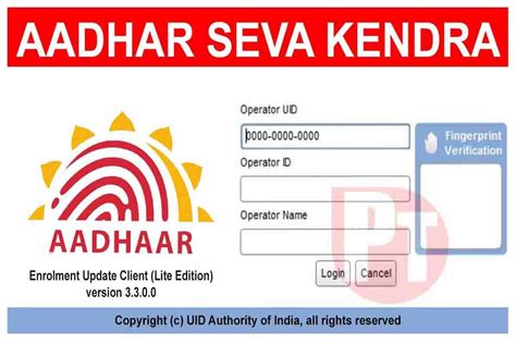 UIDAI Aadhar Center Open In 2022 Without CSC Or Bank BC - नया आधार ...