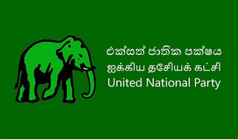 United National Party have been summoned to Colombo for a meeting tomorrow | Srilankan Times