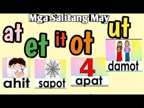 Mga Salitang May AT, ET, IT, OT, UT | Pagbasa | Abakada - YouTube