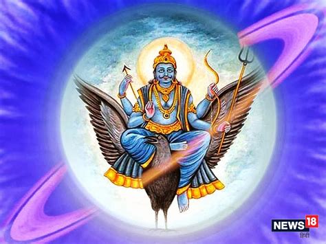 Shani Mantra: आपकी राशि के लिए कौन सा है शनि मंत्र? यहां जानें - shani ...