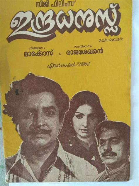 Indradhanush (1979) - IMDb