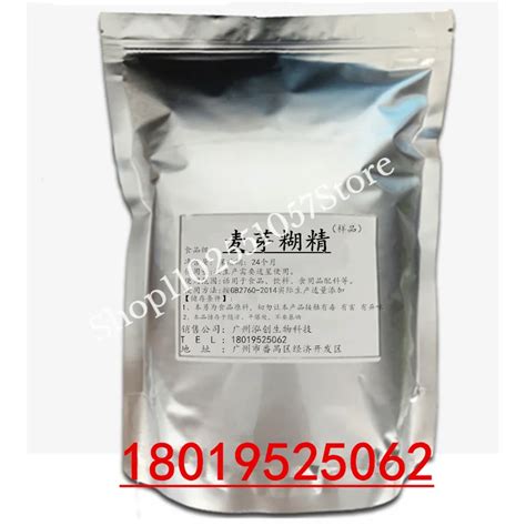 Food Grade Β-Cyclodextrin Edible Beta Cyclodextrin Plastic Agent ...