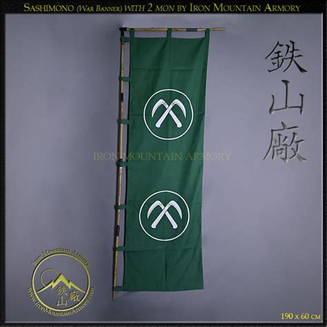 Sashimono (Samurai War Banners) Samurai Clan Flag for Sale