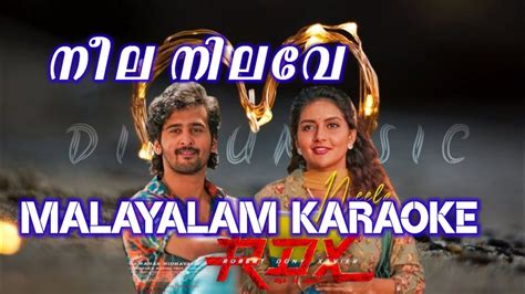 neela nilave malayalam karaoke - YouTube