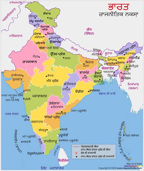 Soil Map Of Punjab India